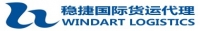 Windart International Logistics